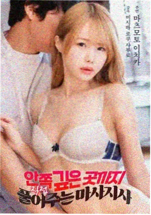 韩国电影免费网站燃烧封面